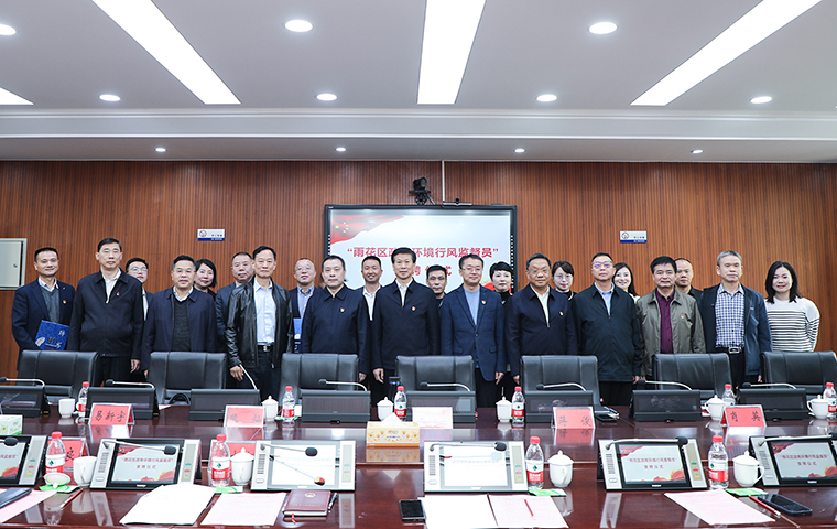 胡國安董事長參加湖南省人大監(jiān)察和司法委、省人大辦公廳等部門黨日活動，受聘為“長沙市雨花區(qū)政務(wù)環(huán)境行風(fēng)監(jiān)督員”