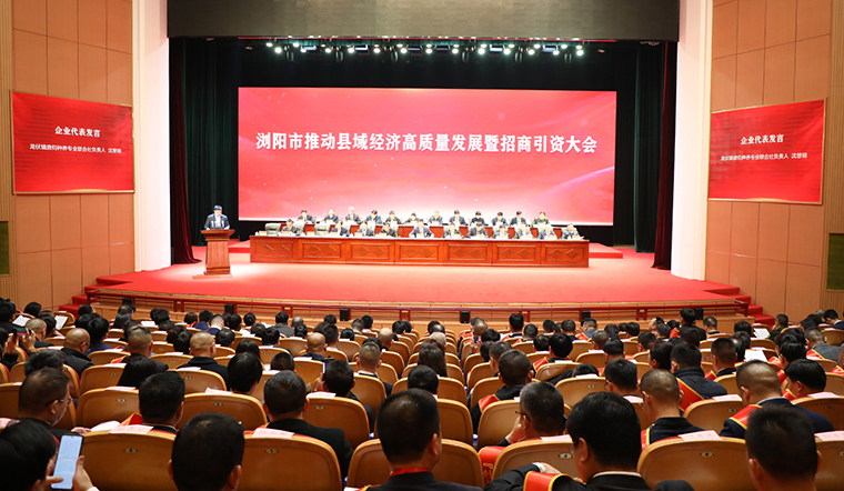 喜訊！綠之韻集團(tuán)被瀏陽(yáng)市委、市政府授予多項(xiàng)榮譽(yù)表彰