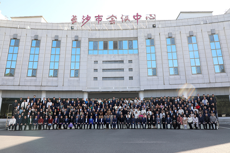 長(zhǎng)沙市新的社會(huì)階層人士聯(lián)合會(huì)成立大會(huì)召開，胡國(guó)安董事長(zhǎng)當(dāng)選名譽(yù)會(huì)長(zhǎng)
