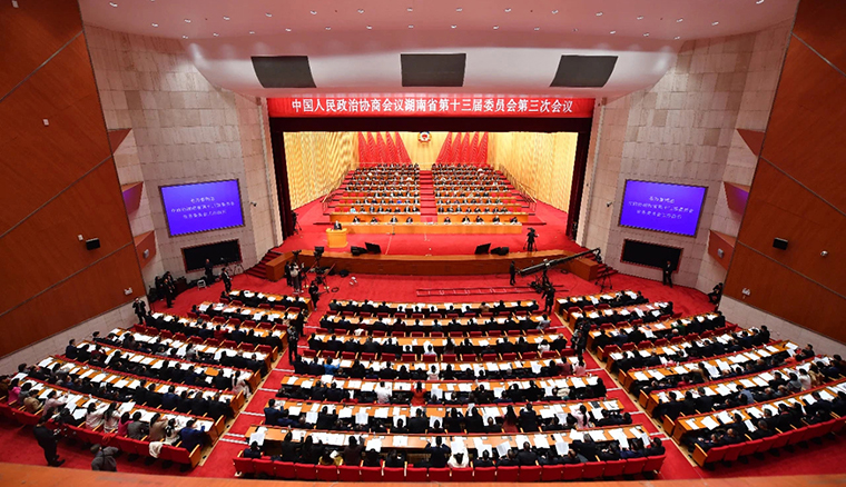 湖南省政協(xié)十三屆三次會議勝利閉幕，勞嘉委員提案引媒體聚焦報道