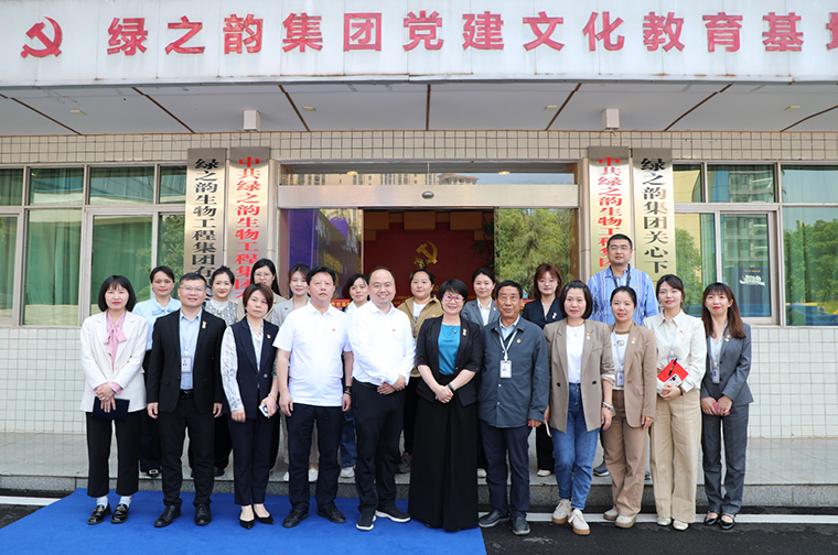 綠之韻科研中心黨支部與省中醫(yī)藥研究院藥膳食療研究所黨支部開(kāi)展主題黨日活動(dòng)，共建“藥膳實(shí)踐基地”