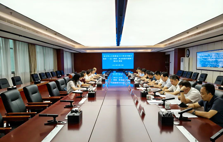 胡國安代表參加長沙市人大常委會(huì)鄉(xiāng)村振興促進(jìn)“一法一條例”執(zhí)法檢查市直部門情況匯報(bào)會(huì)