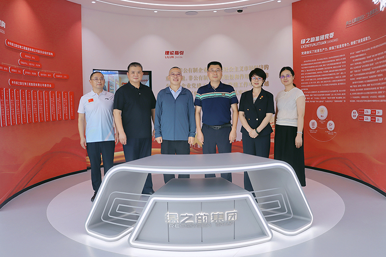 中共安化縣委常委、副縣長郭環(huán)球一行蒞臨綠之韻中心調(diào)研