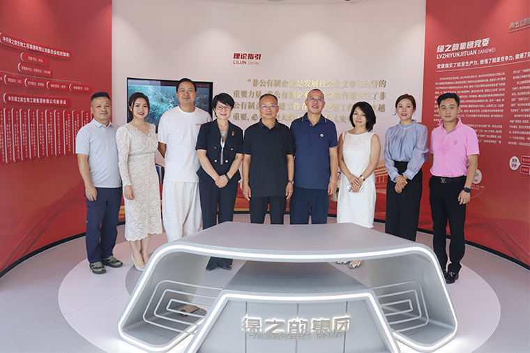 致公黨湖南省委會(huì)副主委向佐誼一行蒞臨綠之韻中心調(diào)研，推動(dòng)“致安合作”品牌發(fā)展
