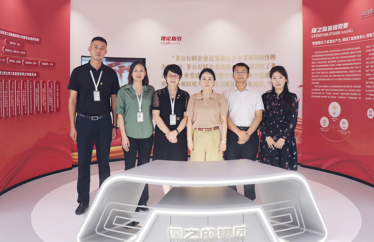 長(zhǎng)沙市雨花區(qū)委社會(huì)工作部部長(zhǎng)、兩新工委書(shū)記董玲玲一行蒞臨綠之韻中心調(diào)研